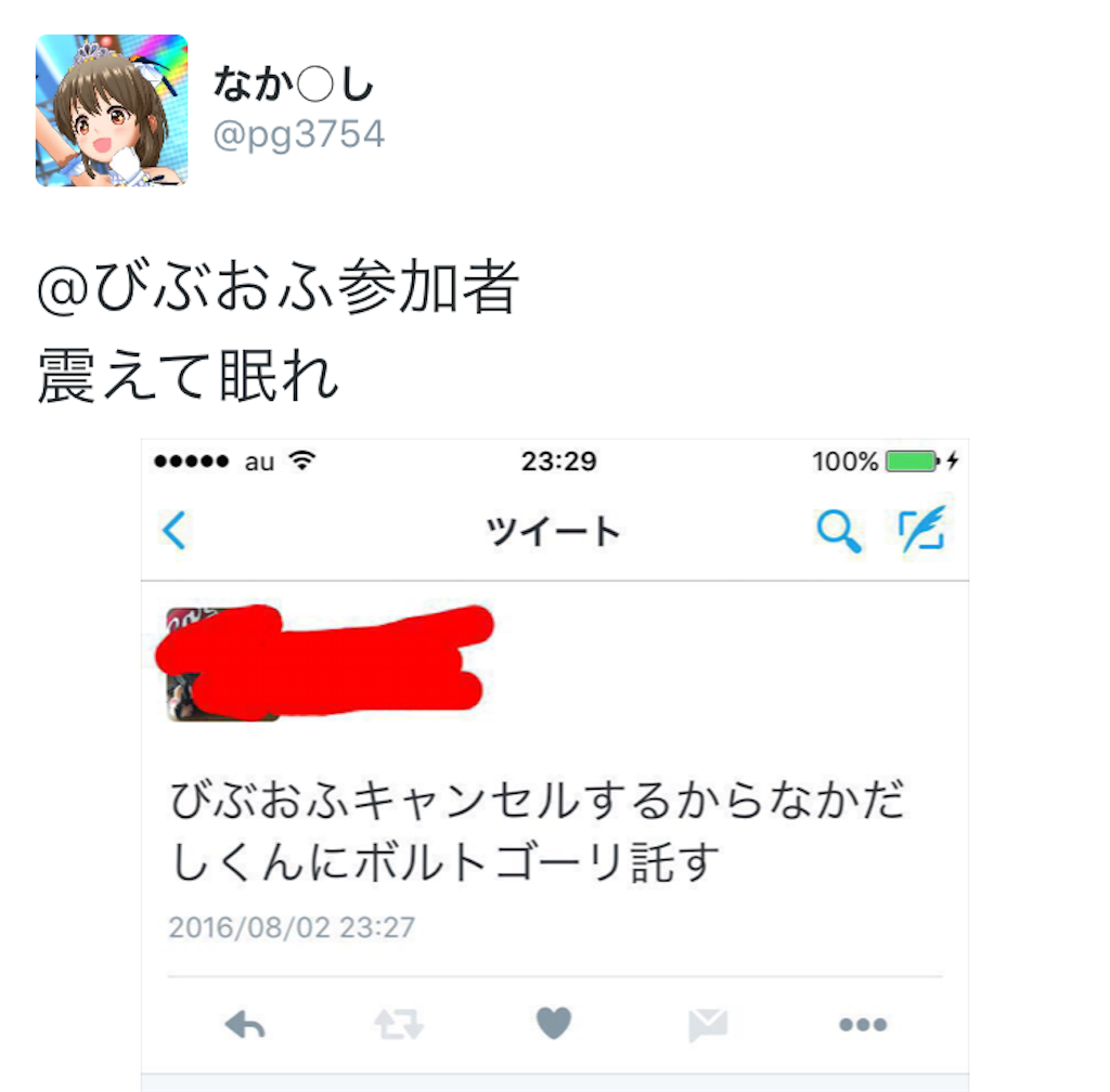 f:id:pornograffitti-3754:20160810173420p:image f:id:pornograffitti-3754:20160810173420p:image