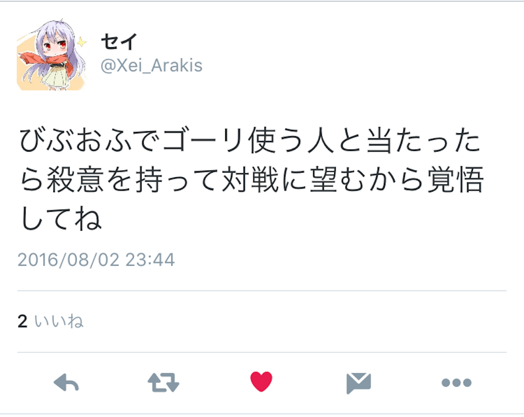 f:id:pornograffitti-3754:20160810173433p:image f:id:pornograffitti-3754:20160810173433p:image
