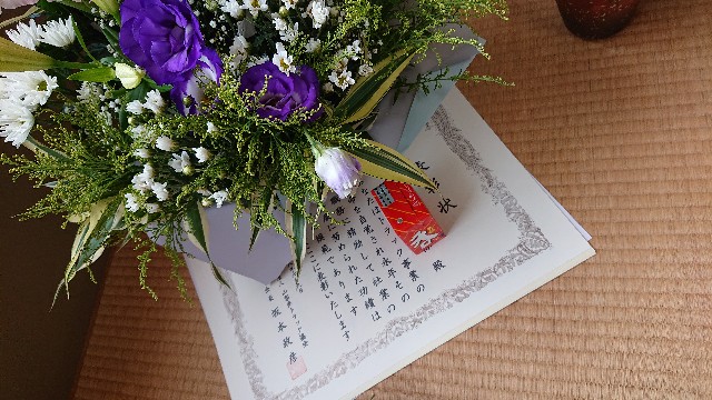 f:id:poron-7013:20180912110413j:image