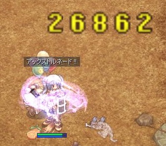 徒歩メカ パッケ装備に轟鳴鼓 メンテの時間に書くro日記