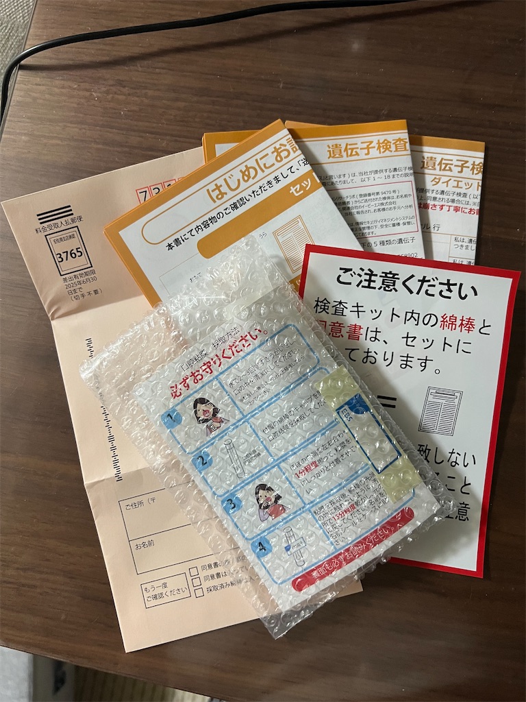 f:id:porrytan:20231020220914j:image