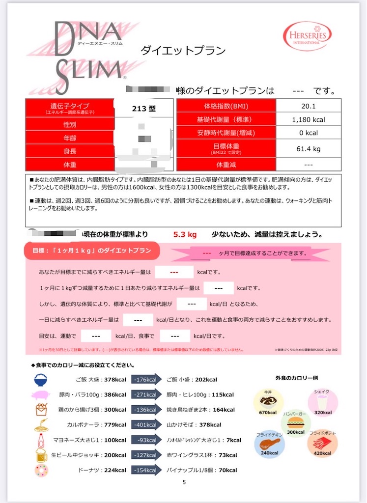 f:id:porrytan:20231020221034j:image