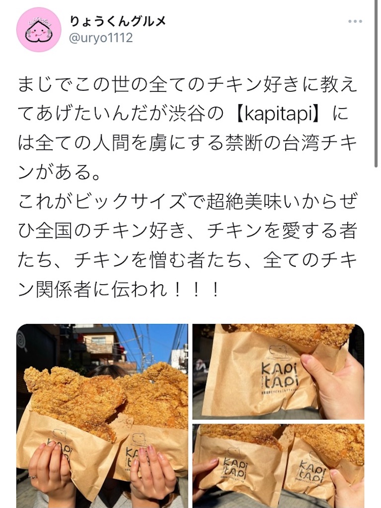 f:id:portable0707:20201115184946j:image