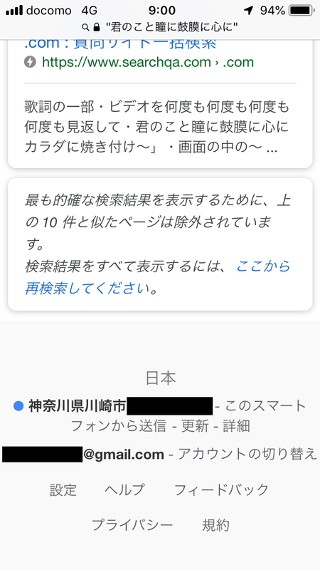 最も的確な検索結果を表示するために、上の 10 件と似たページは除外されています。検索結果をすべて表示するには、ここから再検索してください。