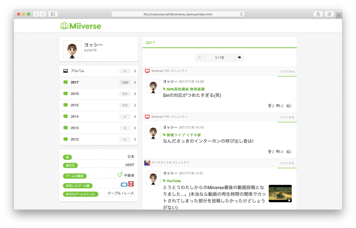 Miiverse