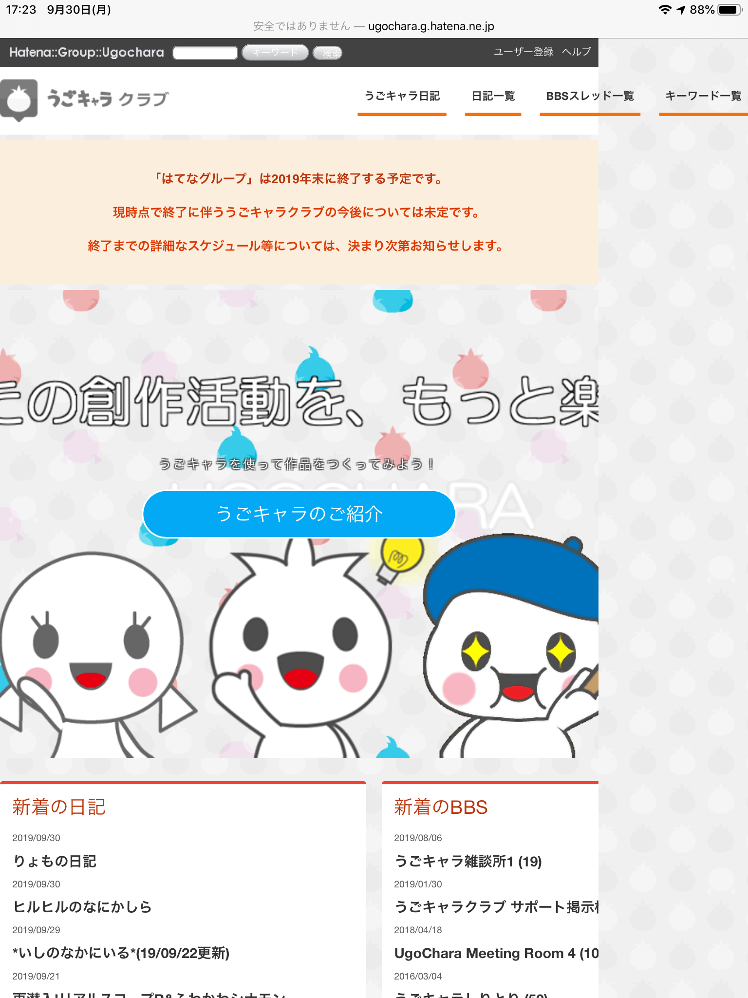 f:id:portal18:20190930172656p:image f:id:portal18:20190930172656p:image