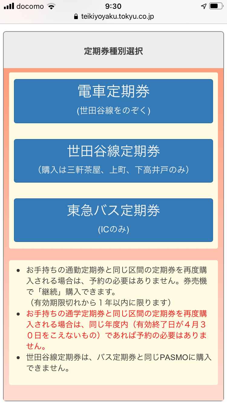 f:id:portal18:20210401093100p:plain