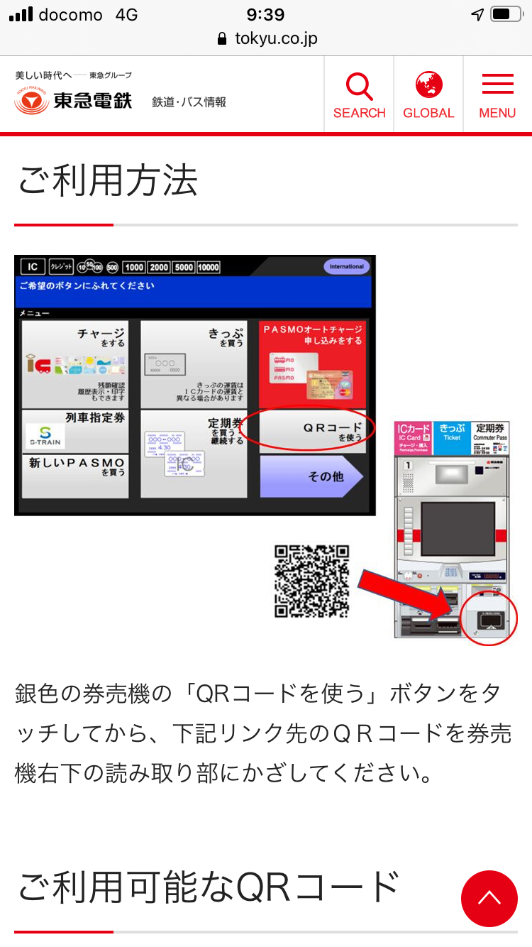 f:id:portal18:20210401094025p:plain