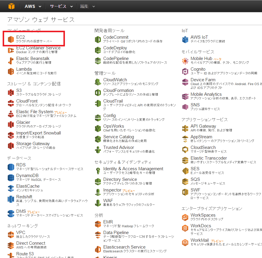 f:id:portaltan:20151228174743p:plain f:id:portaltan:20151228174743p:plain