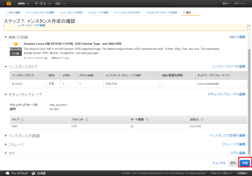 f:id:portaltan:20151228181512p:plain f:id:portaltan:20151228181512p:plain