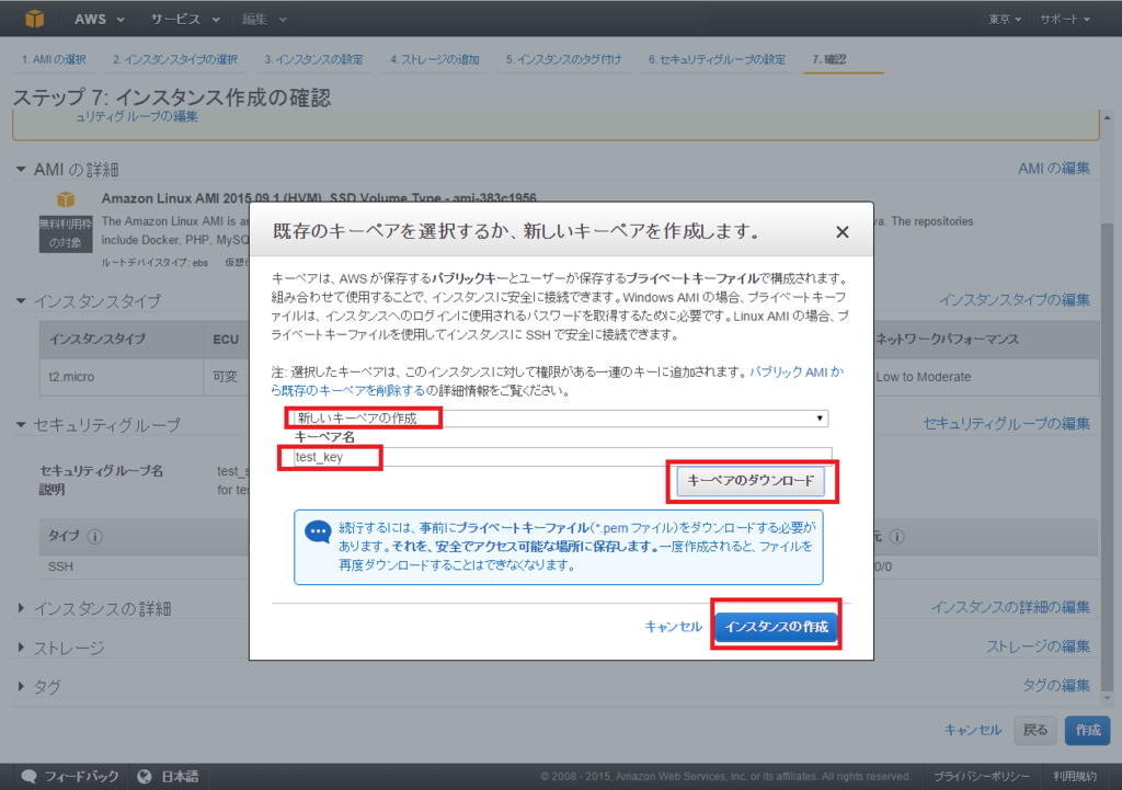 f:id:portaltan:20151228181651p:plain f:id:portaltan:20151228181651p:plain