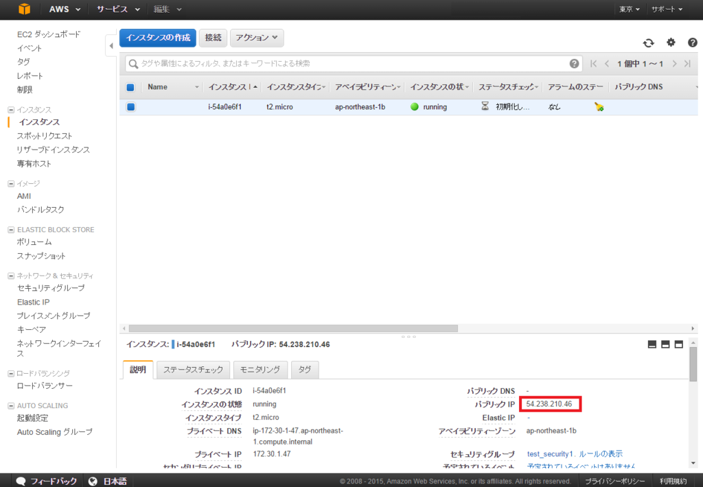 f:id:portaltan:20151228182120p:plain f:id:portaltan:20151228182120p:plain