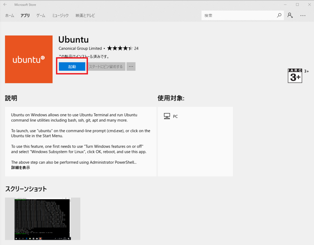 f:id:portaltan:20171221172831p:plain f:id:portaltan:20171221172831p:plain