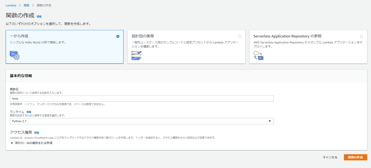 f:id:portaltan:20190322115621p:plain f:id:portaltan:20190322115621p:plain