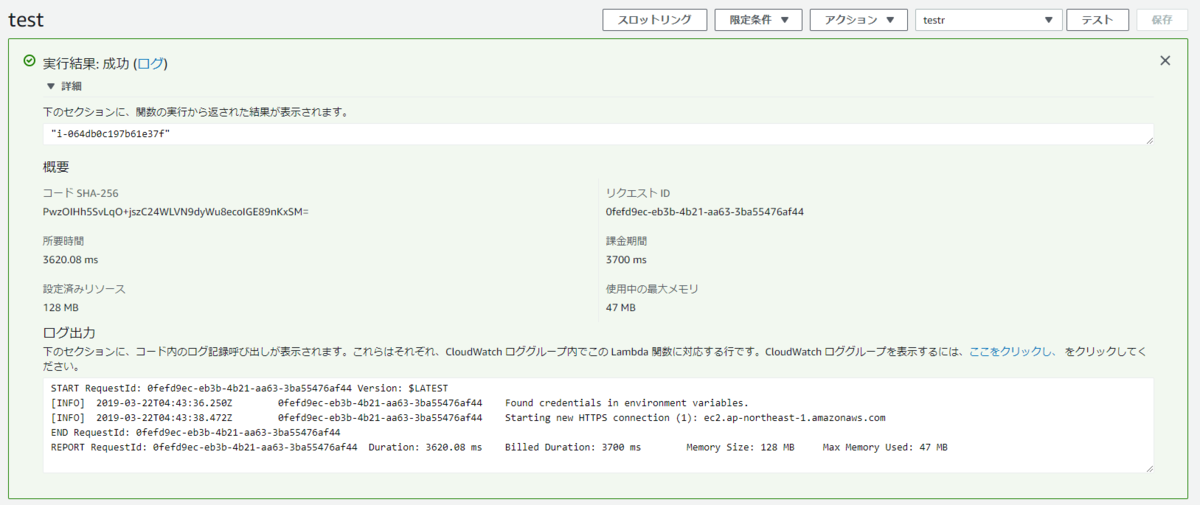 f:id:portaltan:20190322134625p:plain f:id:portaltan:20190322134625p:plain