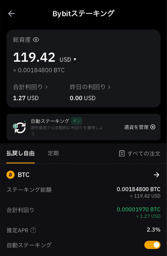 f:id:portebonheur:20241014170754j:image