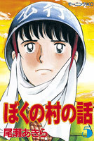f:id:posada:20090312005712j:image
