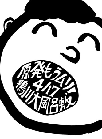 f:id:posada:20110414230225j:image