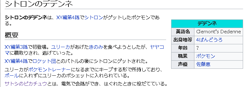 3日目の種目概要 レギュレーション ポサリンピック21公式ブログ