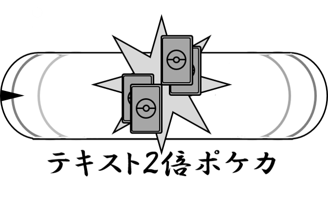 f:id:posalympic2021:20210722190951p:plain:w300