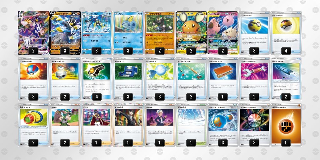 f:id:posalympic2021:20210826145759p:plain