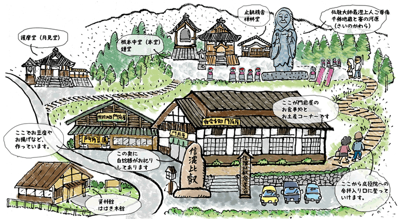 イメージ 26