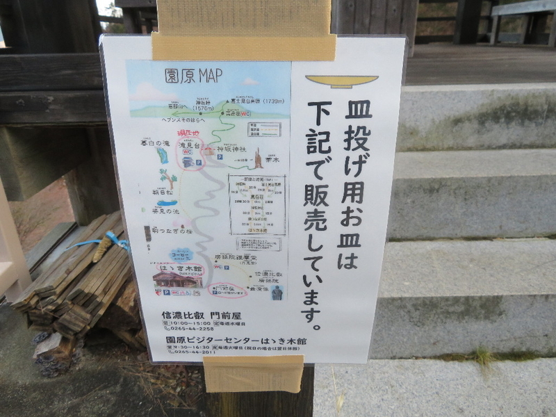 イメージ 35