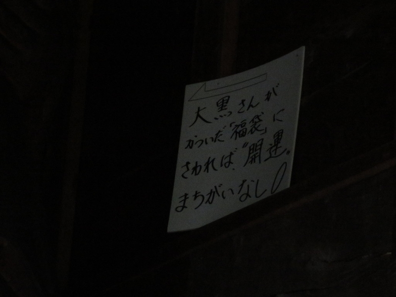 イメージ 24