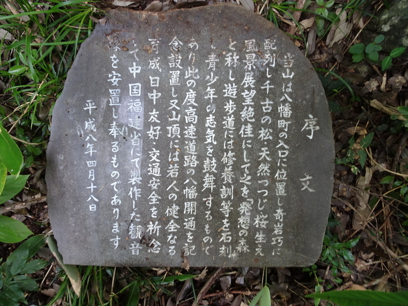 イメージ 38
