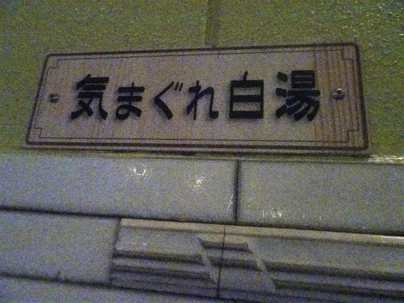 イメージ 21