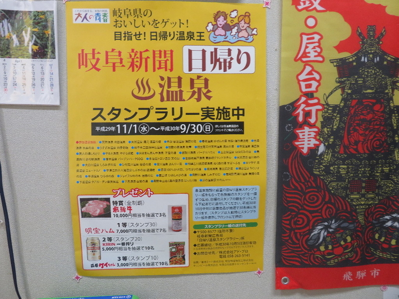 イメージ 17