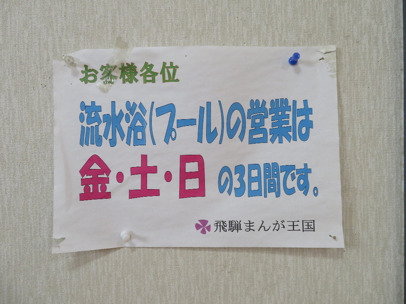 イメージ 18