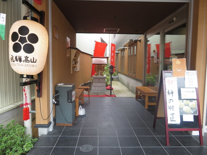 イメージ 2