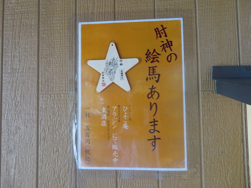 イメージ 10