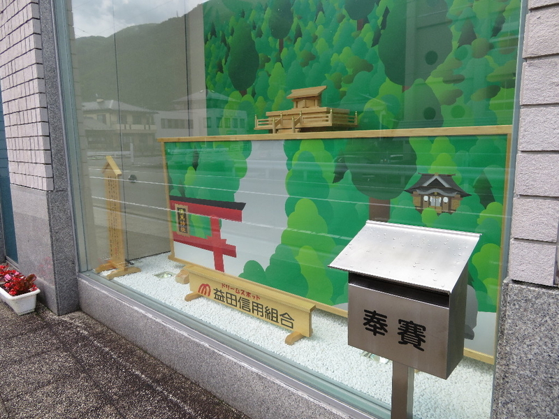 イメージ 11