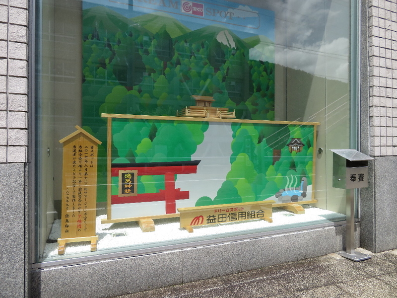 イメージ 4