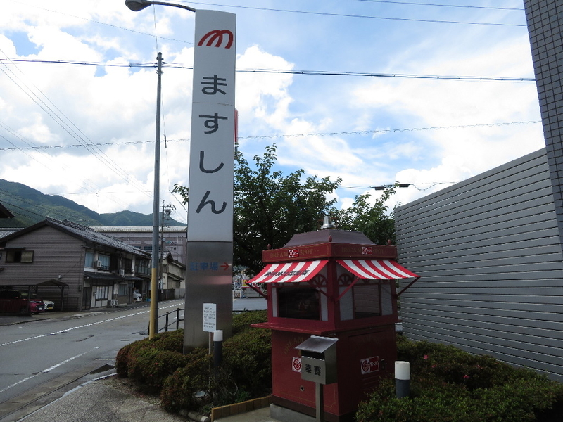 イメージ 8