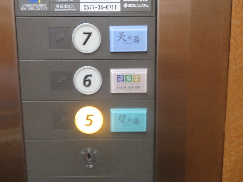 イメージ 16