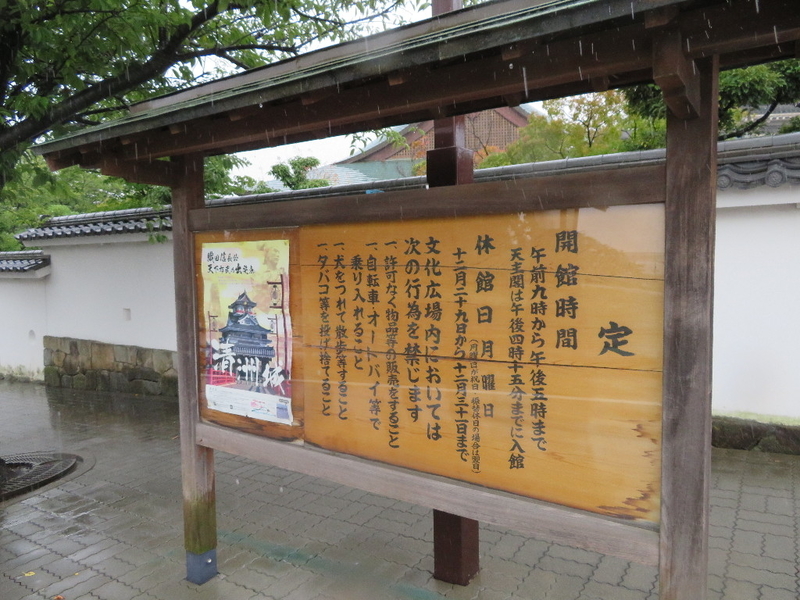 イメージ 11