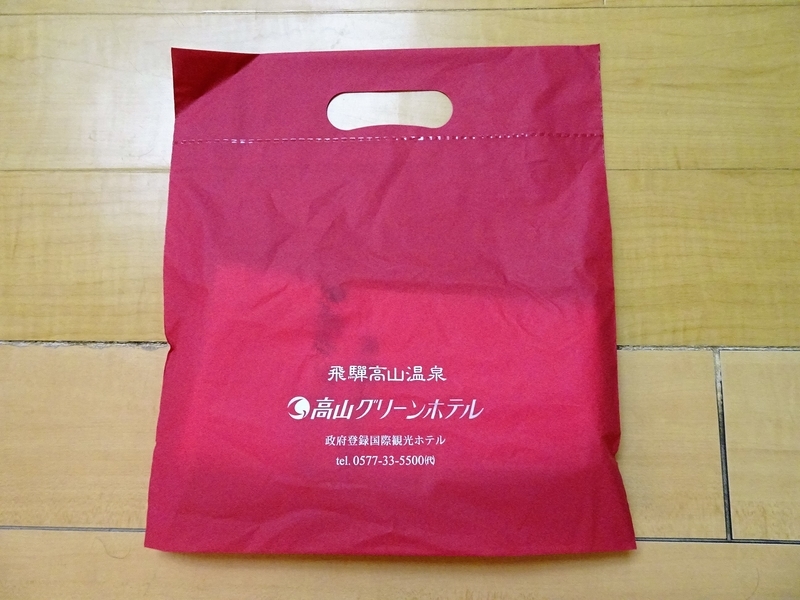 イメージ 12