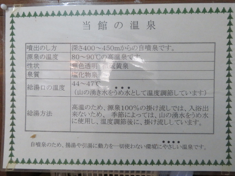 イメージ 22