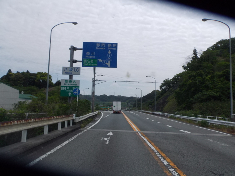 イメージ 2