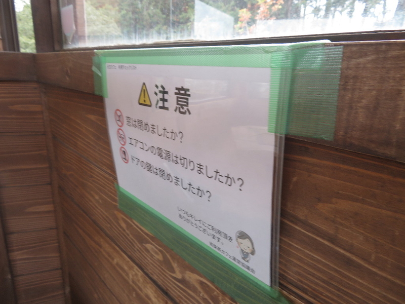 イメージ 18