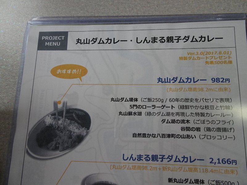 イメージ 6