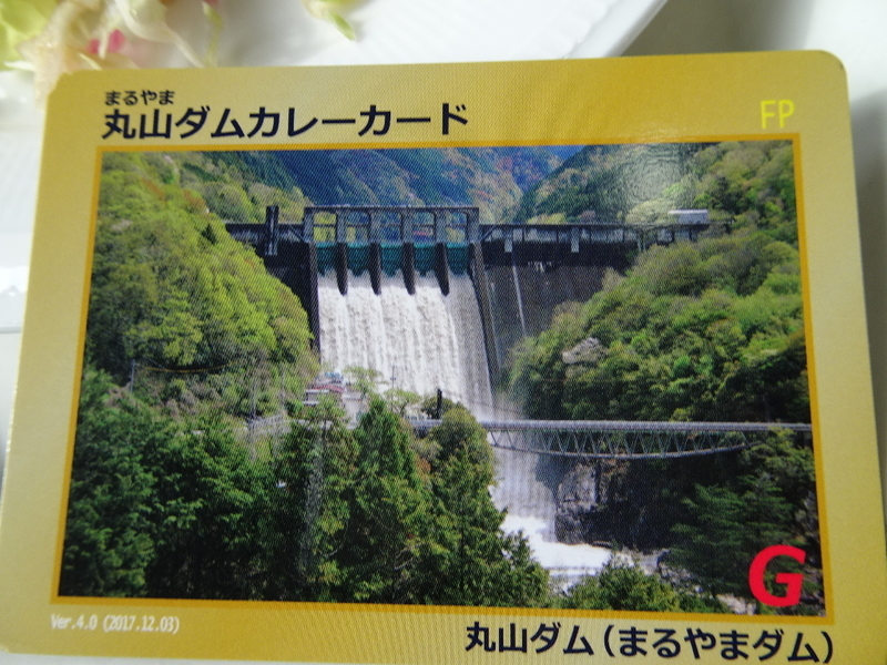イメージ 8
