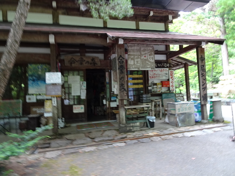 イメージ 11