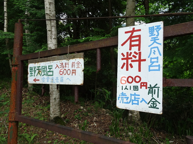 イメージ 9