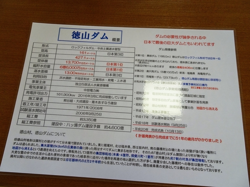 イメージ 10