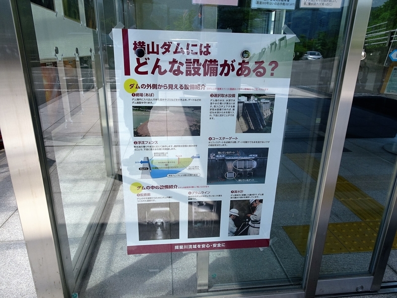 イメージ 15