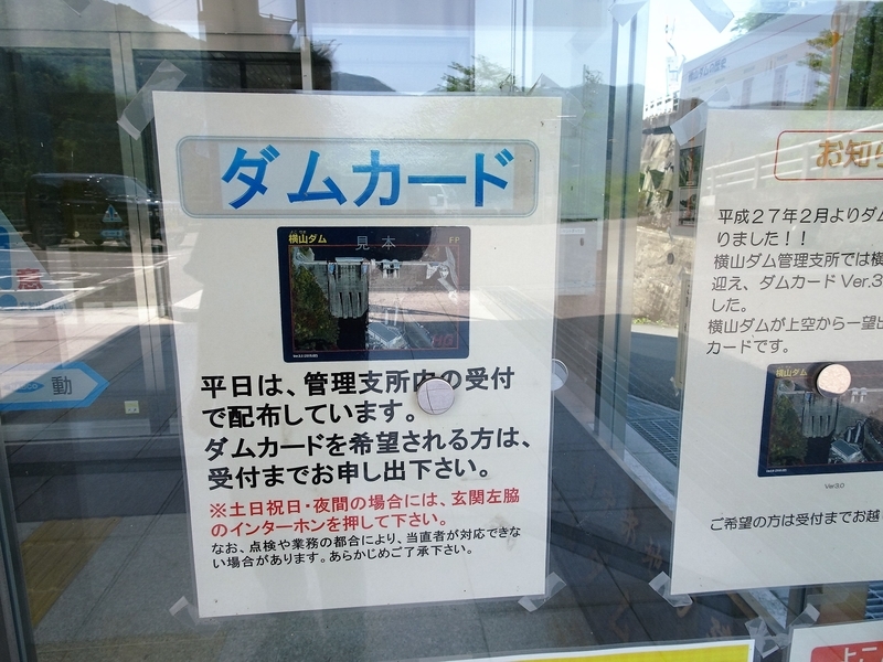 イメージ 16